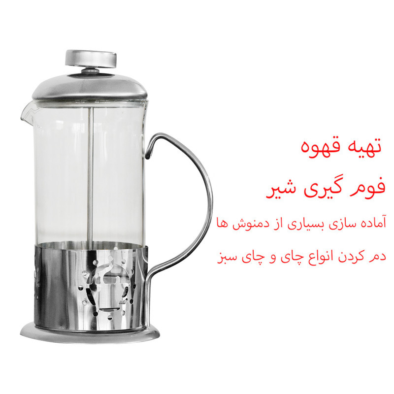 فرنچ پرس آرو مدل Barista - 2