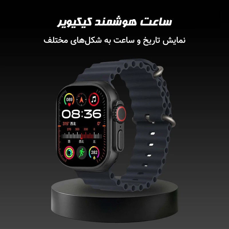 ساعت هوشمند 49 میلی متری کیکویر مدل kw23 ultra3 با بند سیلیکونی