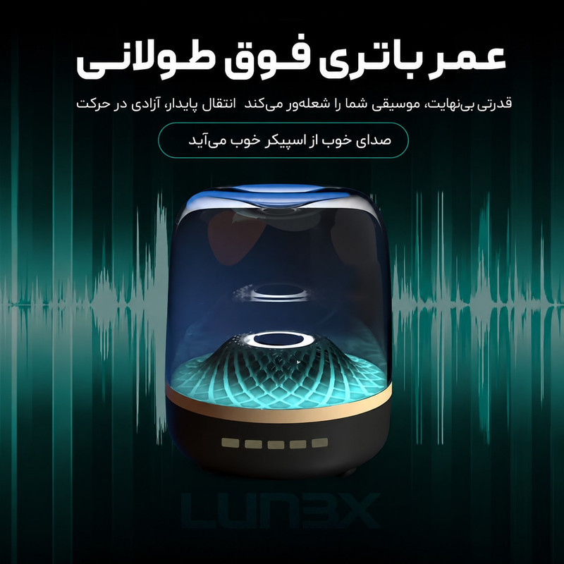 اسپیکر بلـوتوثی قابل حمل لونکـس مدل LX4-00