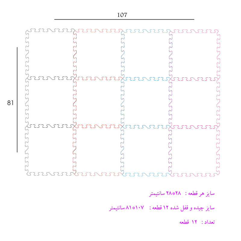 کفپوش تاتامی بهتا مدل مخملی بسته 4 عددی