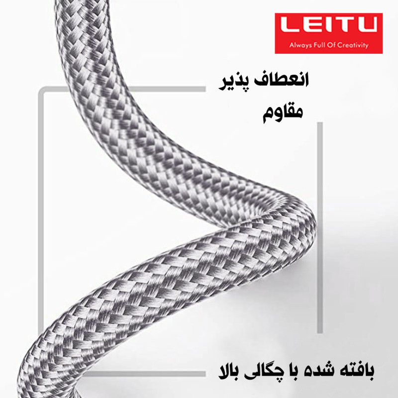 شارژر فندکی لیتو مدل LC - C9 به همراه کابل تبدیل لایتنینگ