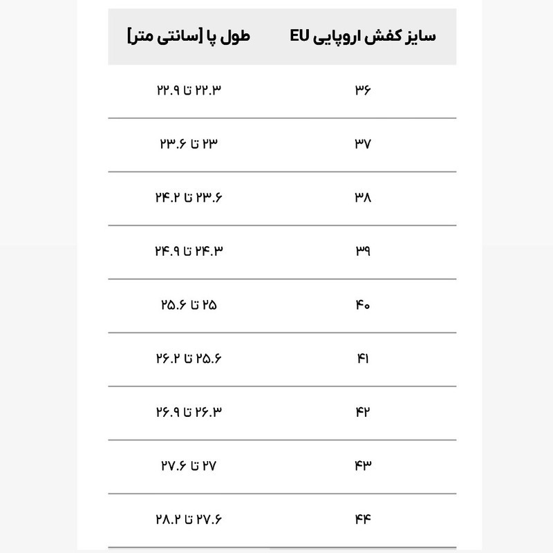 کفش زنانه اسمارا مدل MDRN 01