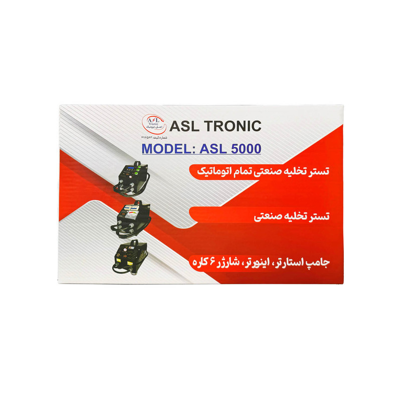 دستگاه تست باتری خودرو 500 آمپر اصل ترونیک مدل ASL5000 تمام اتوماتیک