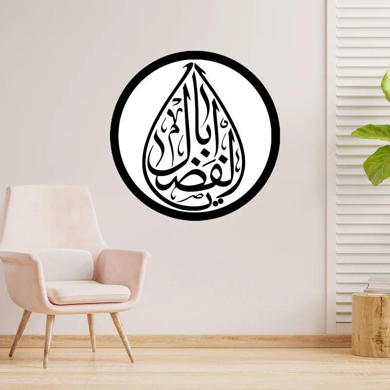 دیوارکوب طرح یا اباالفضل عباس مدل A1358-D2020