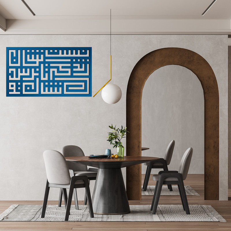 دیوارکوب آرتافرین مدل  کتیبه شعر نیست نشان زندگی تا نرسد نشان تو 01