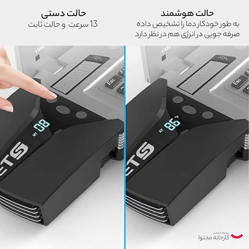 خنک کننده مکشی لپ تاپ آی ایی تی اس مدل IETS 202UB vacuum cooler USB power