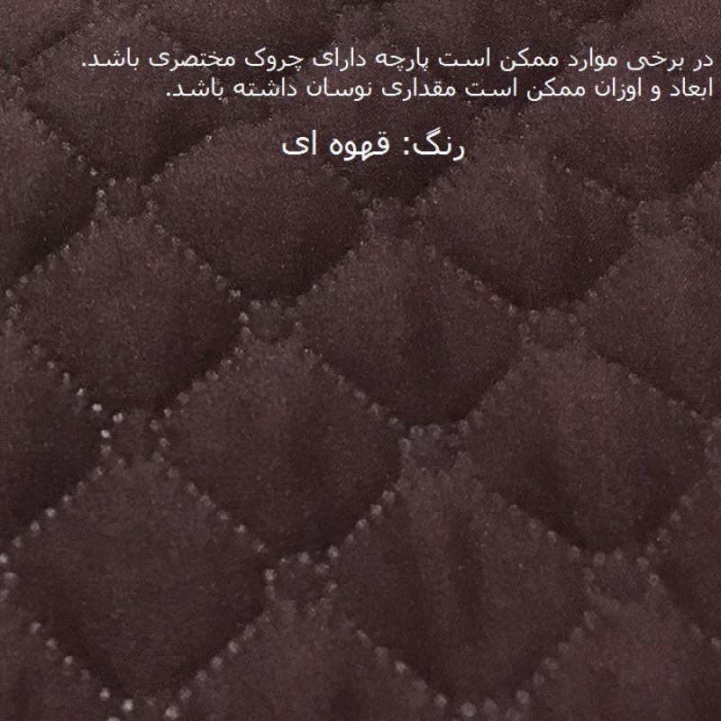 کاور مبل سه نفره مدل POPA33