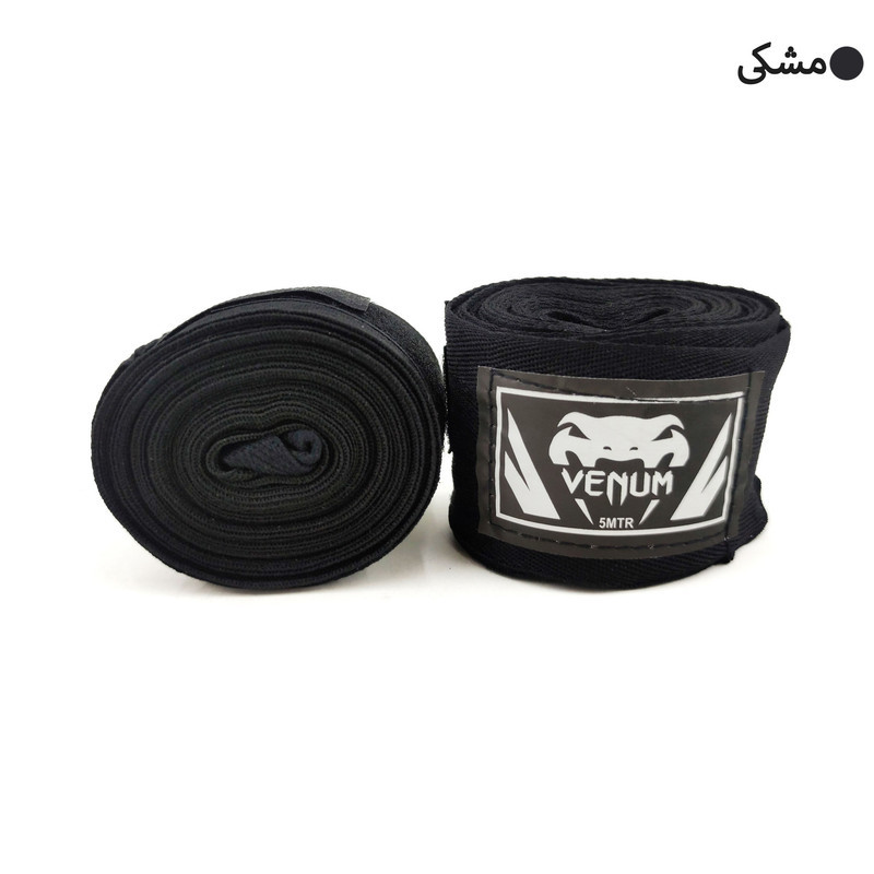 باند بوکس مدل VNM-2215 بسته 2 عددی