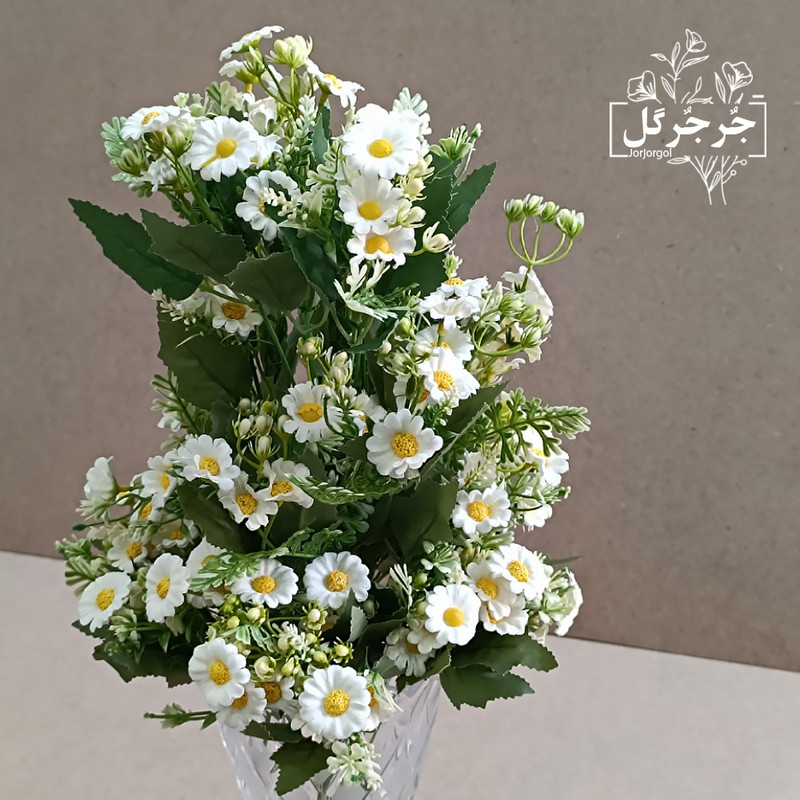 گل مصنوعی جُرجُرگل مدل بوته بابونه کد 045