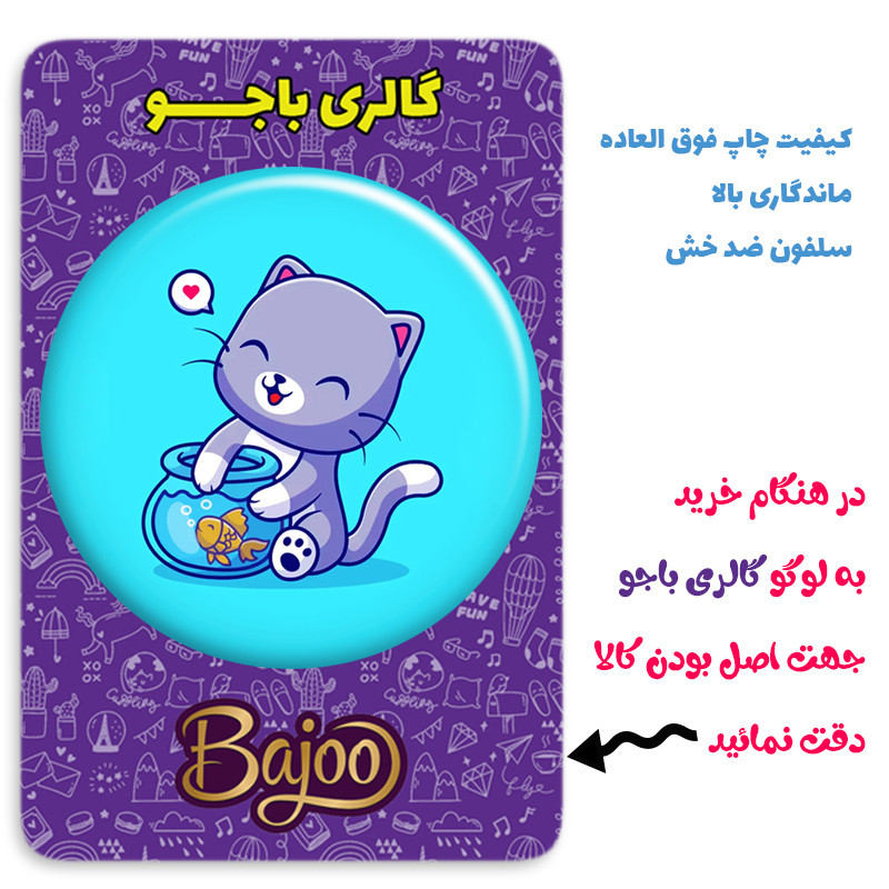 مگنت گالری باجو طرح گربه کارتونی کد cat 72