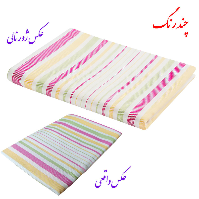 حوله حمام ابراهیمی یزد مدل سرند سایز 160x110 سانتی متر