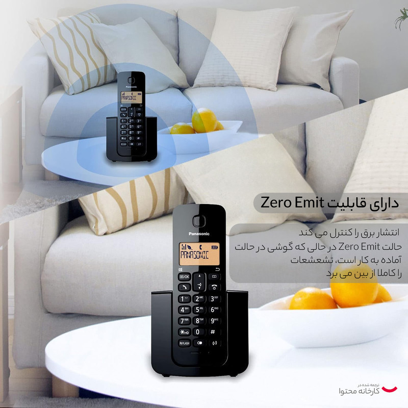 تلفن پاناسونیک مدل TX-TGB110