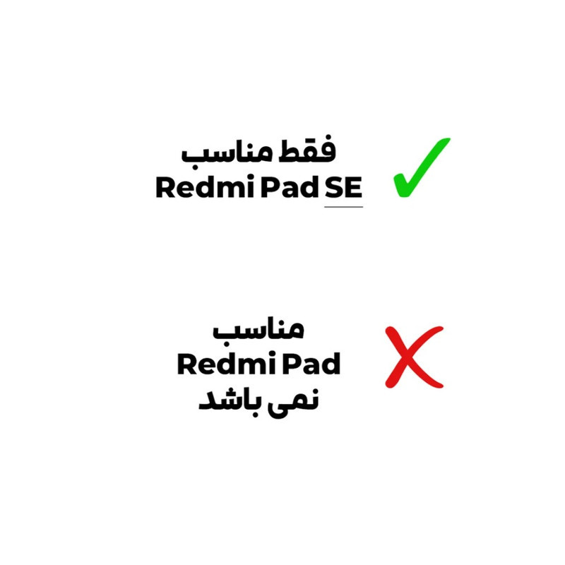 محافظ صفحه نمایش شیشه ای مدل RMS - SUX مناسب برای تبلت شیائومی Redmi Pad SE