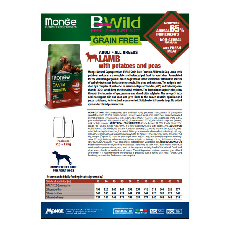 غذا خشک سگ بالغ مونژه مدل BWILD Adult Free All Breeds با طعم گوشت بره وزن 2.5 کیلوگرم