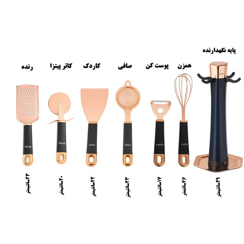 ابزار آشپزی 7 تکه شاهین مدل BROZA