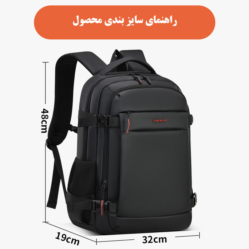 کوله پشتی لپ تاپ مدل زیفان کد 5428 مناسب برای لپ تاپ 16 تا 17 اینچی