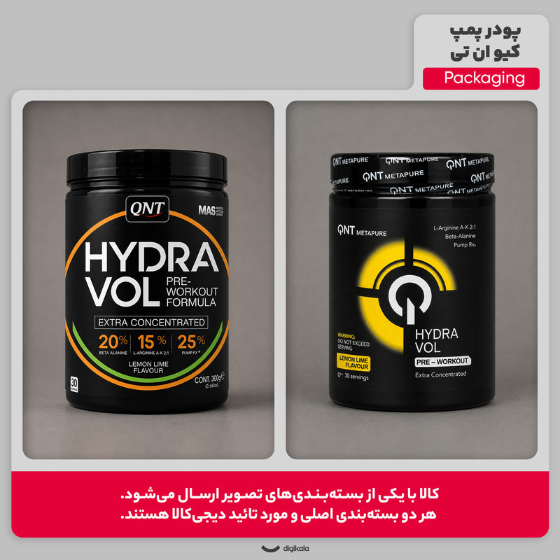 پودر پمپ هیدراول کیو ان تی - 300 گرم