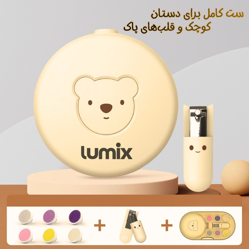 سوهان برقی لومیکس مدل minicare