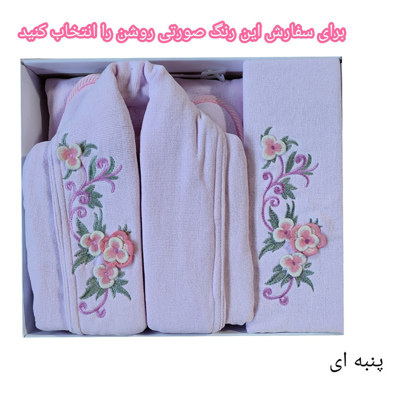 سرویس حوله پالتویی 3 تکه طرح ایپک سایز 125