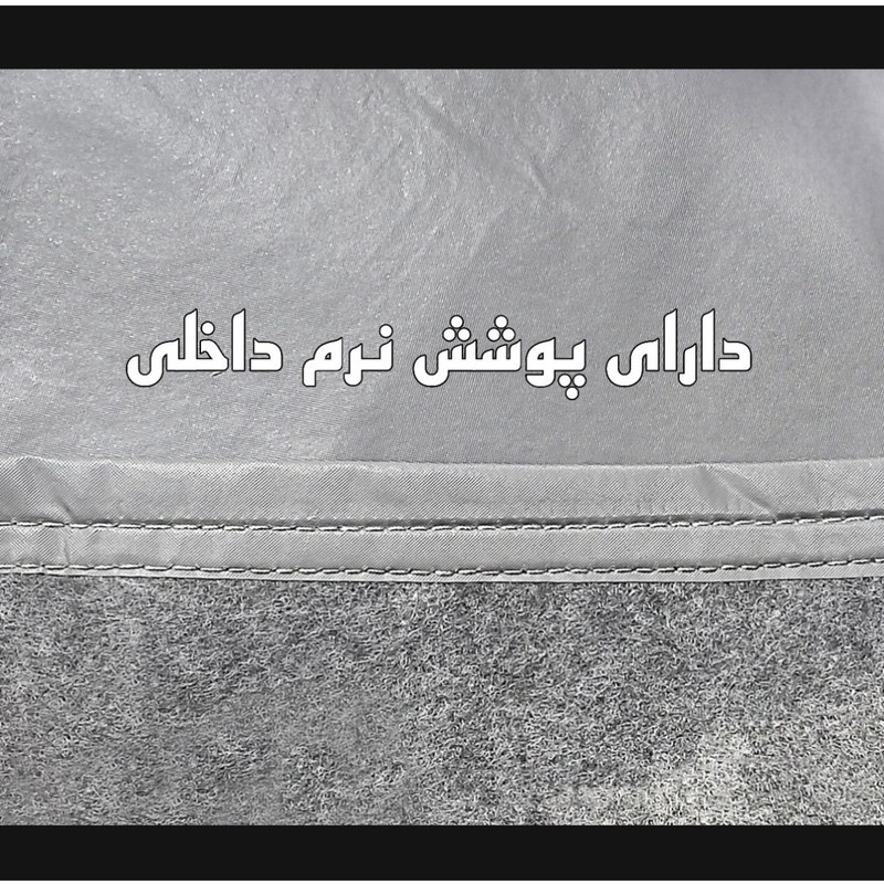 چادر خودرو ساکا مدل Prestige مناسب برای کوییک S