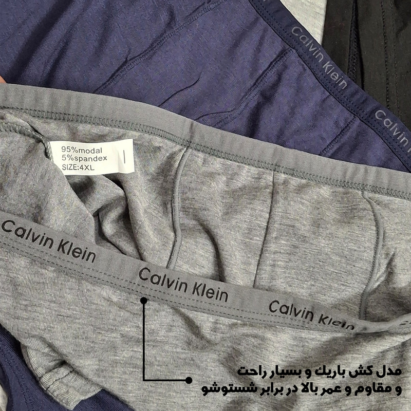 شورت نیم پا مردانه مدل مودال کد x4x5x6