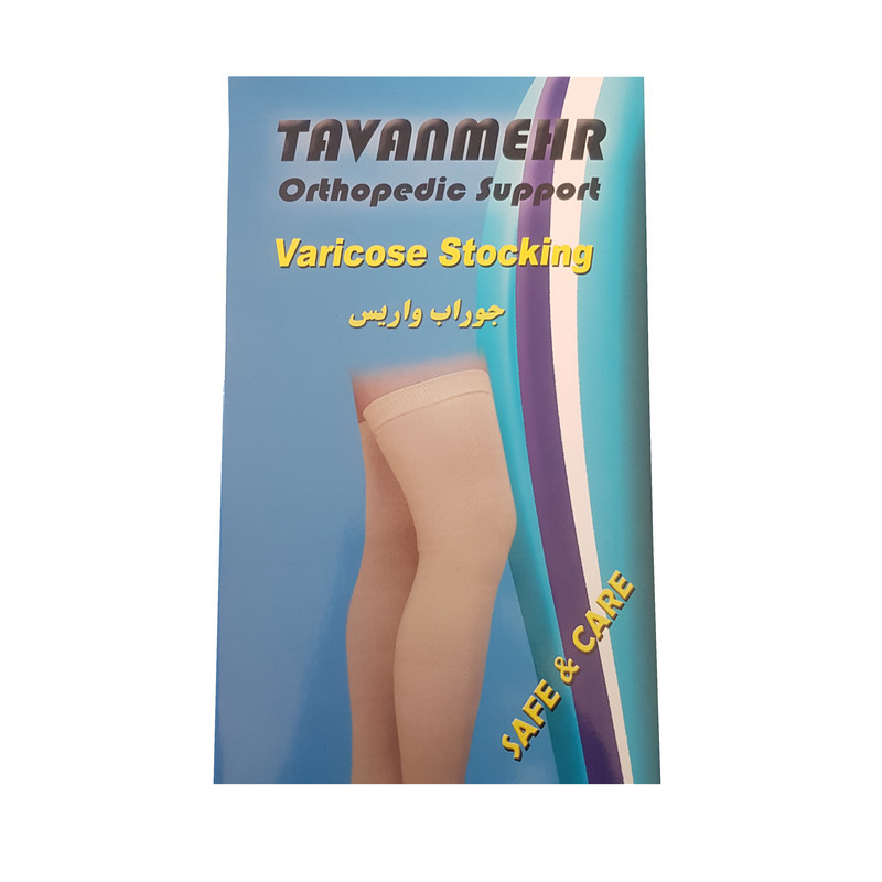 جوراب واریس توان مهر مدل BG 217