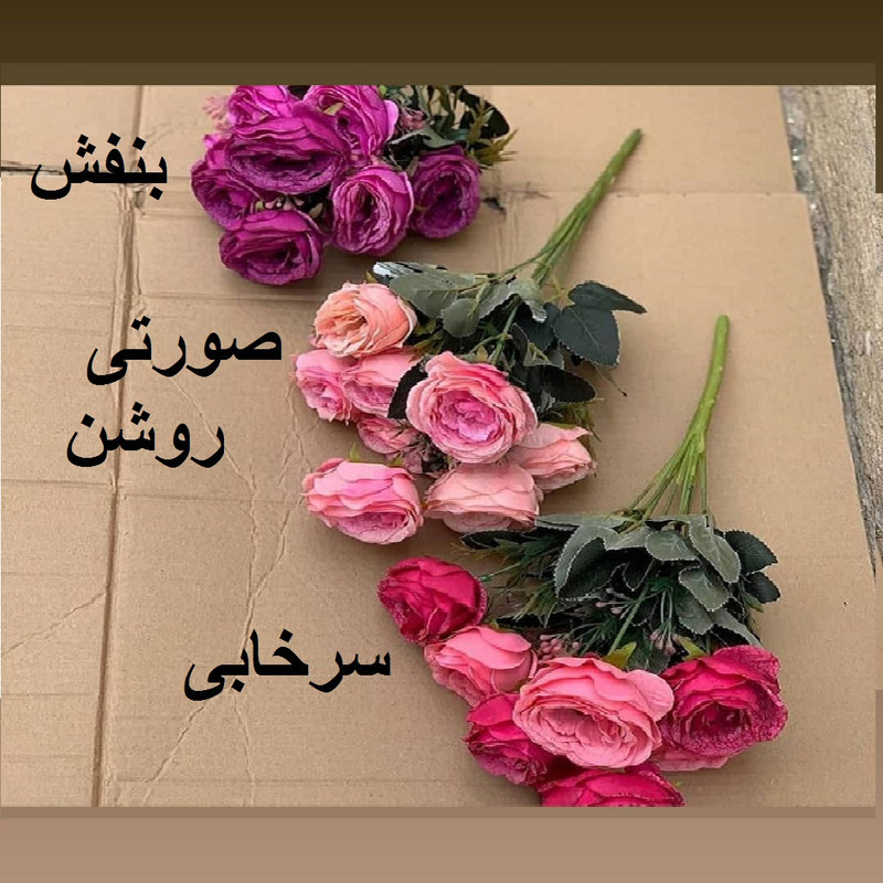 گل مصنوعی مدل پیونی کد PALIZ-10980