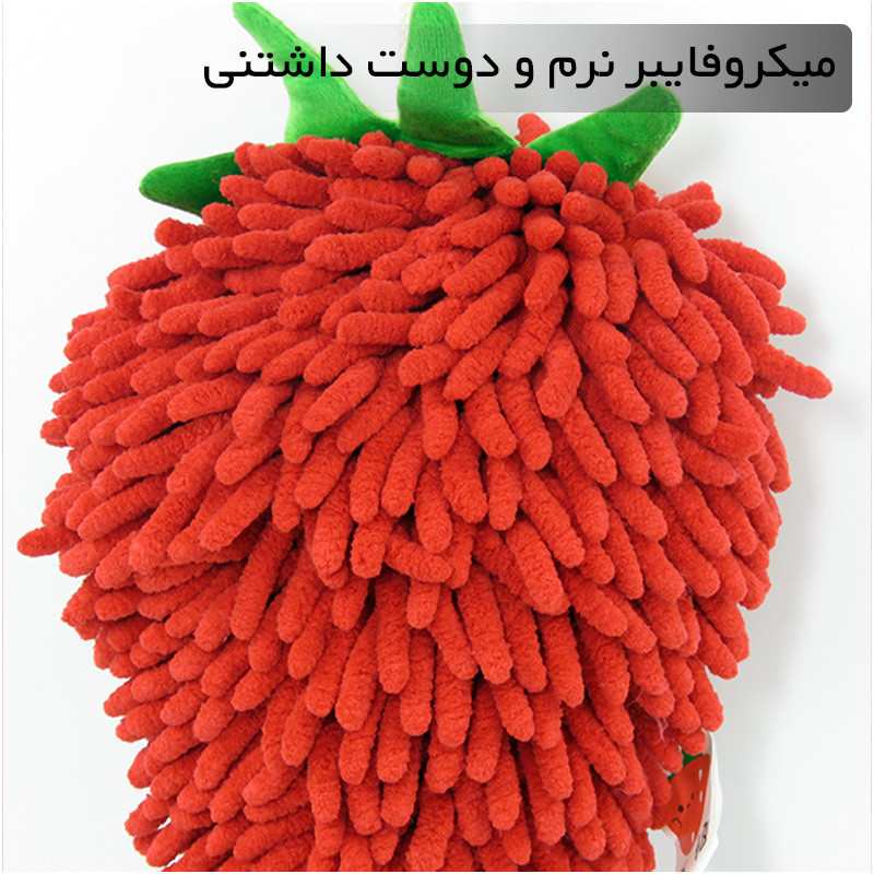حوله آشپزخانه مدل میکروفایبر رشته ای سایز 15x5 سانتی متر