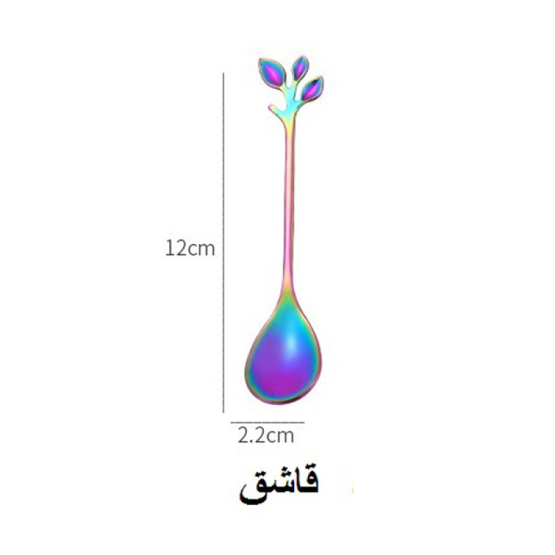 قاشق مدل برگ هفت رنگ