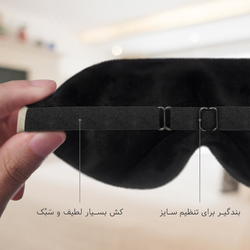 چشم بند خواب مدل Coral30