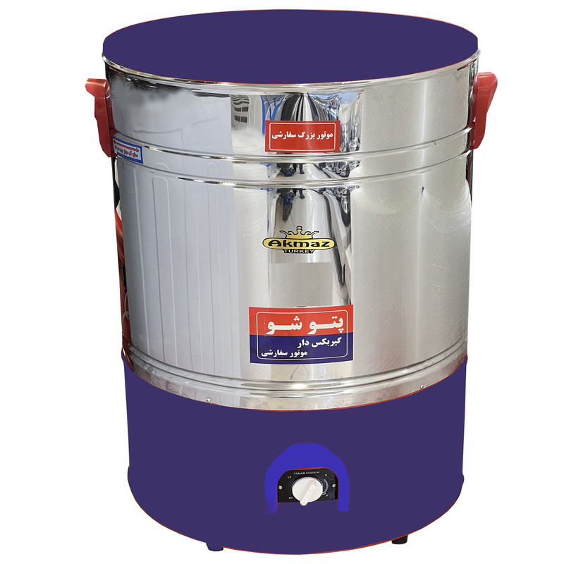 پتو شوی آکماز مدل 35KG