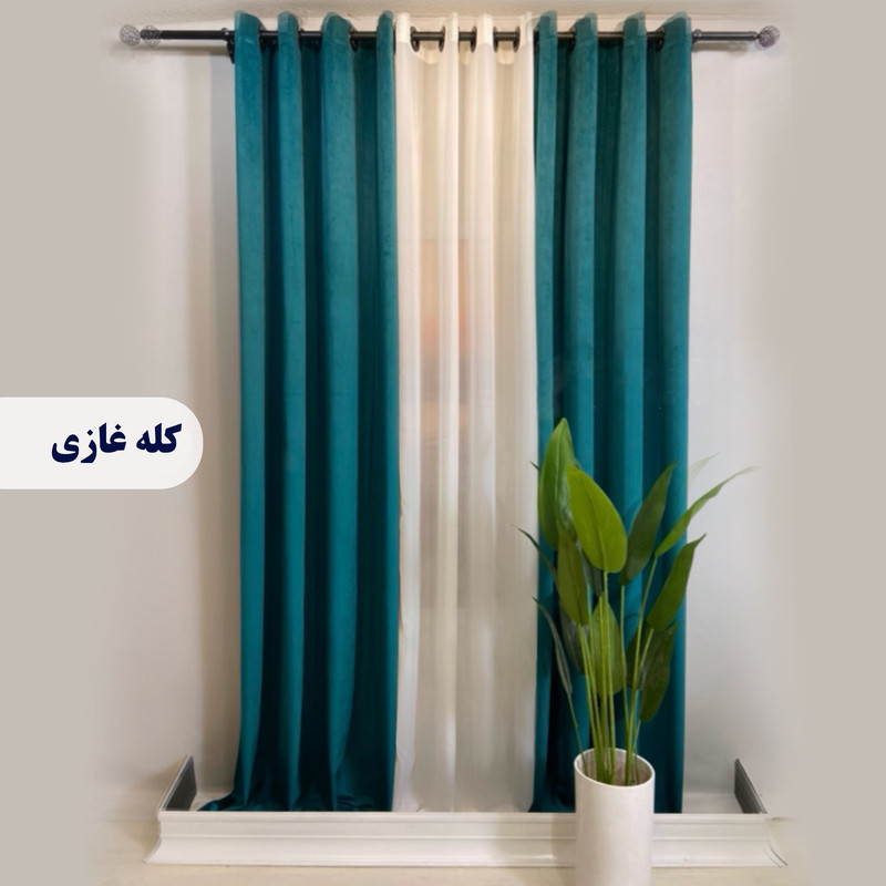 پرده پانچ مدل مخمل کالیفرنیا  سایز 280 × 140 سانتی‌متر