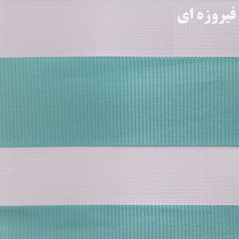 پرده زبرا زیو کد 1999 سایز 180 × 150 سانتی‌ متر