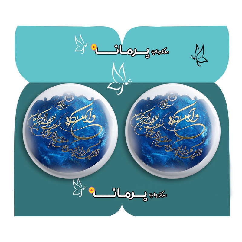 مگنت پرمانه طرح و ان یکاد کد pmag2.27885 مجموعه 2 عددی
