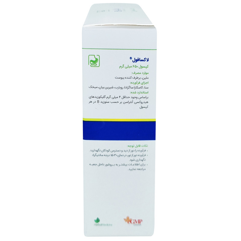 کپسول لاکسافول باریج بسته 30 عددی