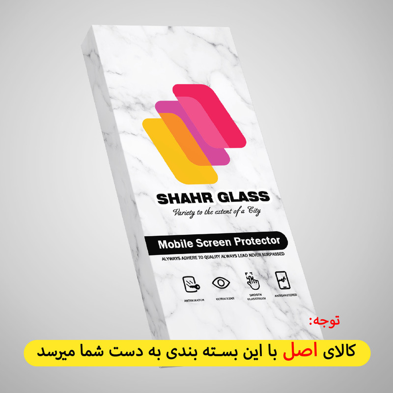 محافظ صفحه نمایش شهر گلس مدل SMPT1 مناسب برای تبلت سامسونگ Galaxy Tab A 8.0 S Pen  P200  P205