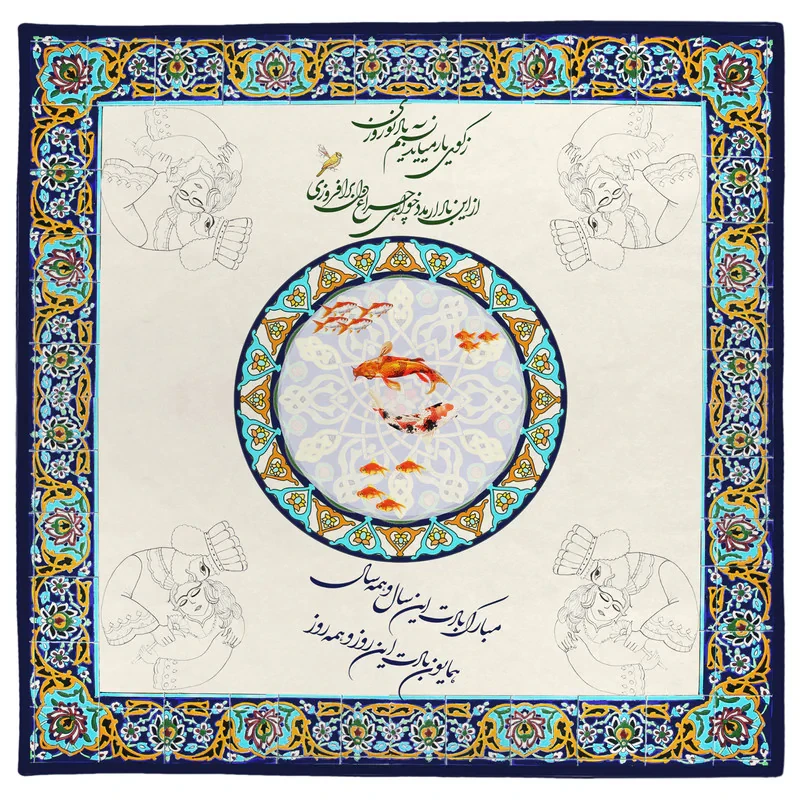 رومیزی مدل هفت سین سنتی 9913