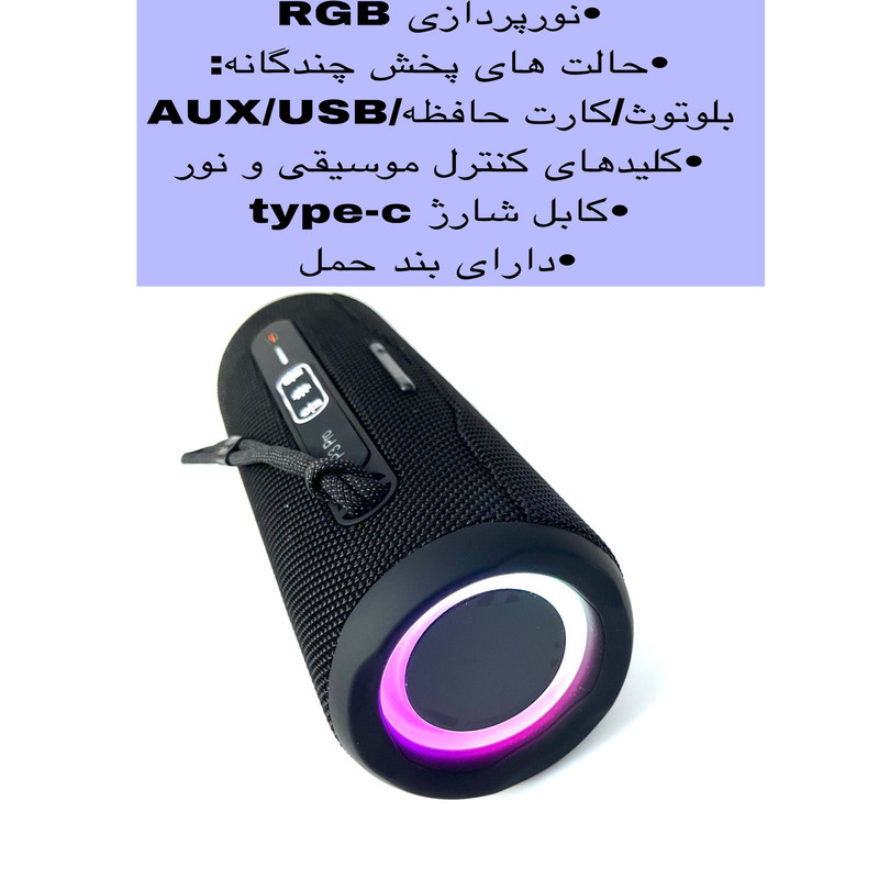 اسپیکر بلوتوثی قابل حمل مدل P3Pro