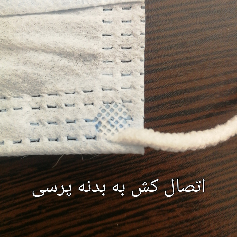 ماسک تنفسی بایکو مدل PB بسته 50 عددی