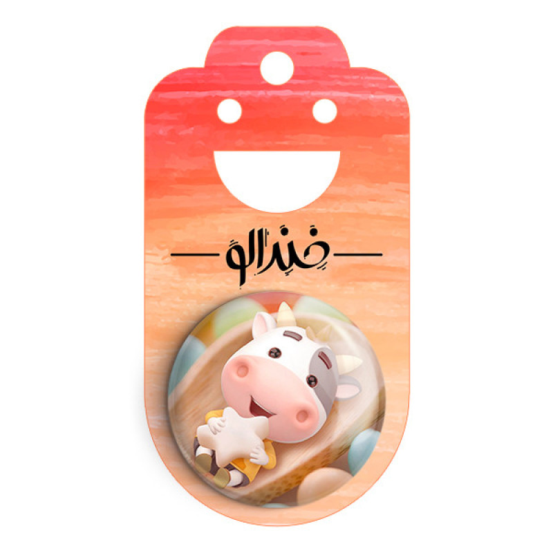 مگنت خندالو طرح سال گاو کد 3408