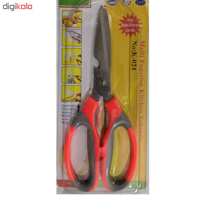 قیچی آشپزخانه مدل K024