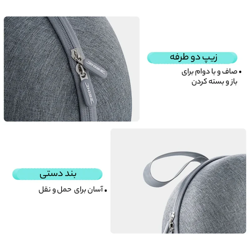 کیف محافظ هدست واقعیت مجازی دابی مدل TP5-2521