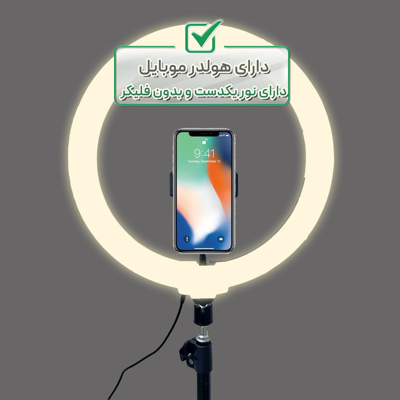 رینگ لایت مدل MJ30-RGB2 به همراه پایه
