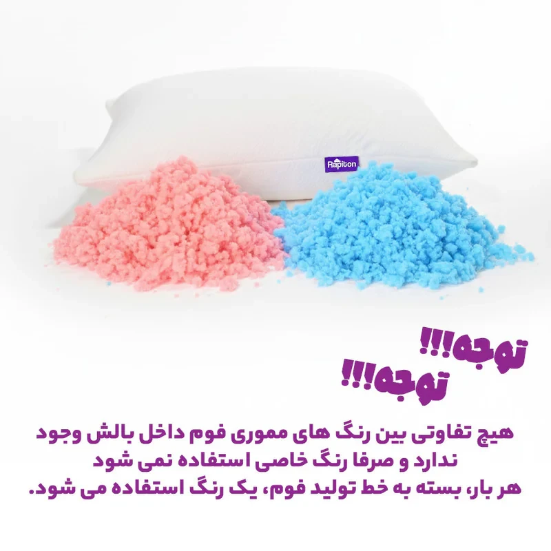 بالش رپیتون مدل میکرو مموری‌ فوم کد S55 سایز 38*55 سانتی متر