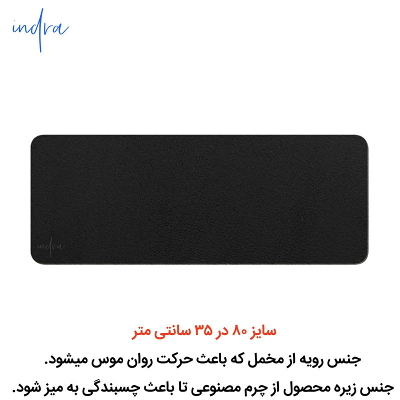 ماوس پد ایندرا مدل مخملی BOSS-80x35