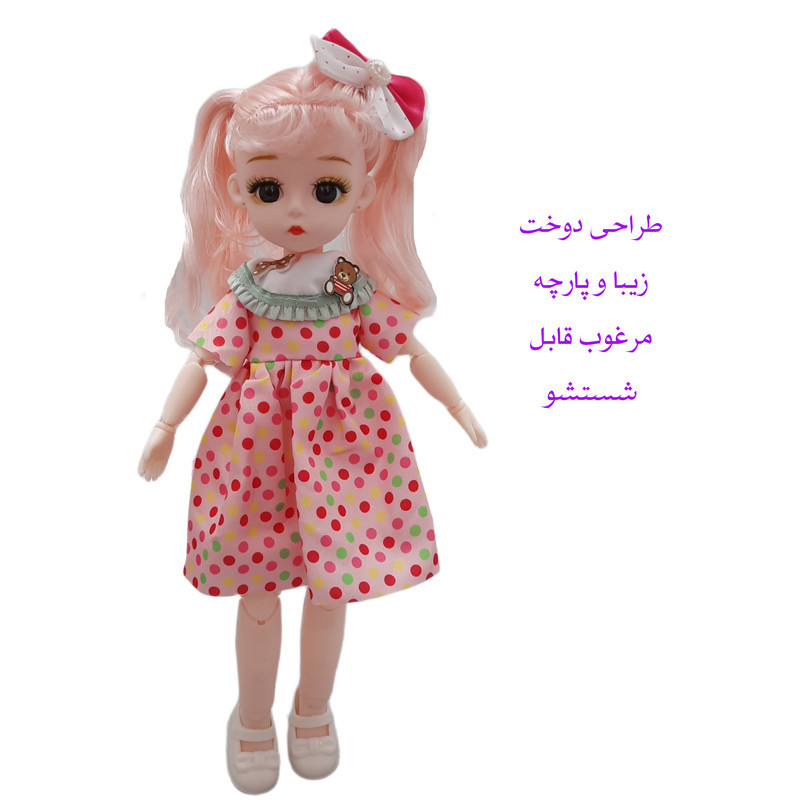 عروسک مدل تمام مفصلی طرح انیمه ارتفاع 30 سانتی متر