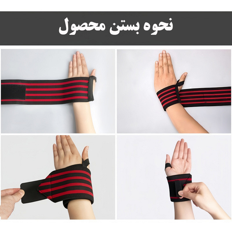 مچ بند ورزشی مدل سه لایه کد Stripped بسته دو عددی