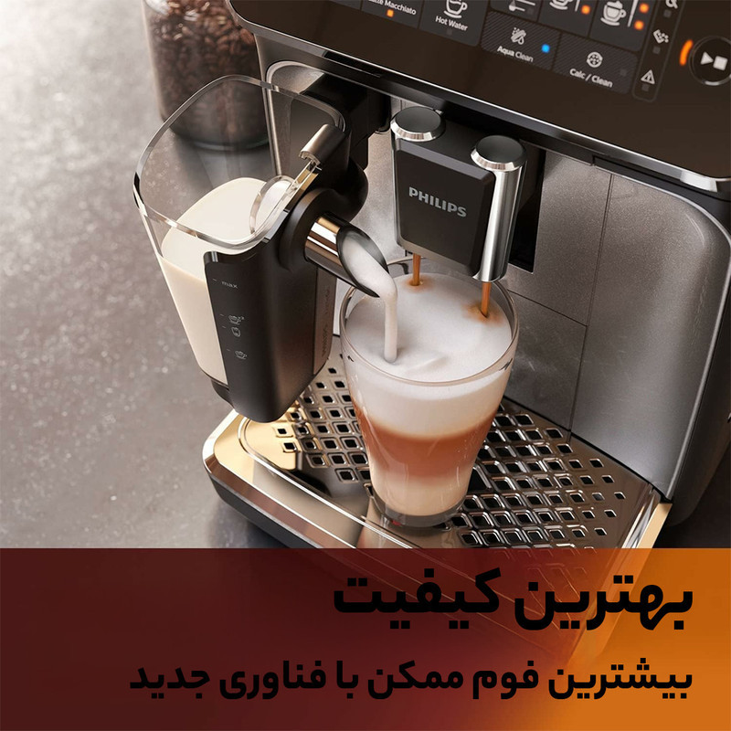 اسپرسو ساز خانگی 1.8 لیتری فیلیپس مدل EP3246، تمام اتوماتیک با مصرف پودر قهوه و دانه قهوه، مناسب تهیه اسپرسو، کافه لاته، کاپوچینو و امریکانو، دارای دو عدد نازل قهوه، آسیاب قهوه، مکانیزم نظافت خودکار و سیستم گرم کردن فنجان