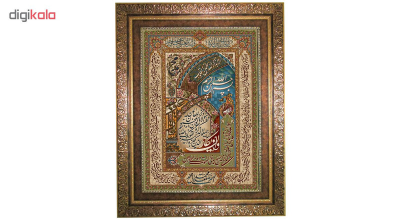 تابلو فرش ماشینی نقش نگار رضوی طرح وان یکاد کد 2074C