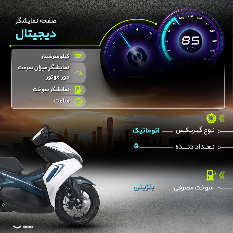 موتور سیکلت هانی مدل آیروکس AX150 سی سی - سال1404
